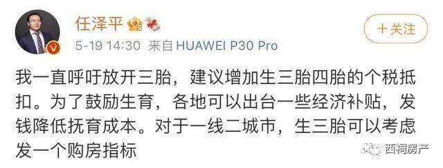 中国会放开试管代怀吗【中国试管代怀孕政策放开,将如何影响家庭生育观念?】