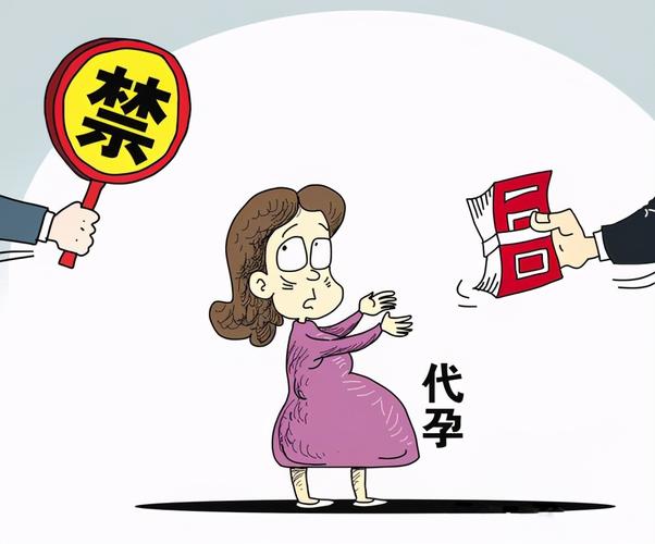 中国的试管代怀合法吗_中国试管代怀是否合法?