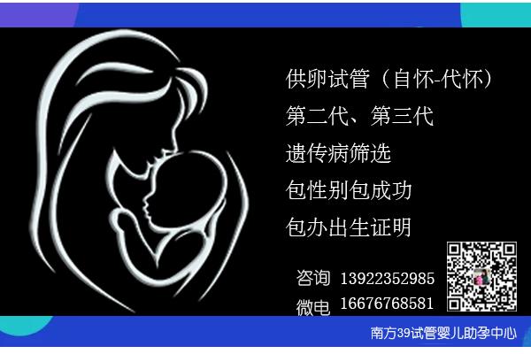 国内供卵试管代怀微信交流群-国内供卵试管代怀微信交流群：经验分享与交流