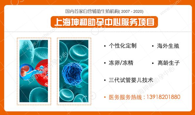 上海正规供卵试管【上海正规供卵试管中心:助您实现梦想】