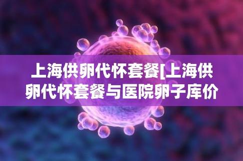 国内供卵试管代怀地址【国内供卵试管代怀地址解析】