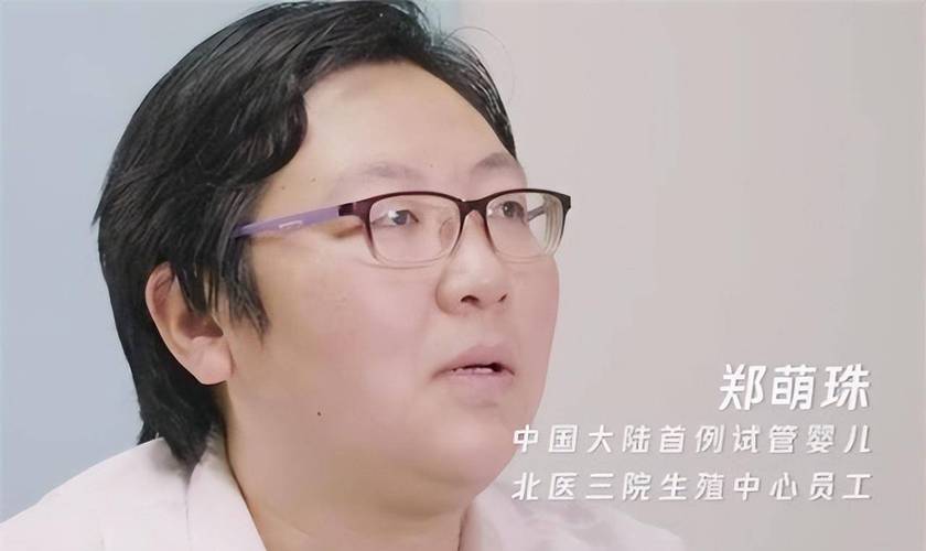 中国试管代怀怎么找_中国试管代怀如何寻找